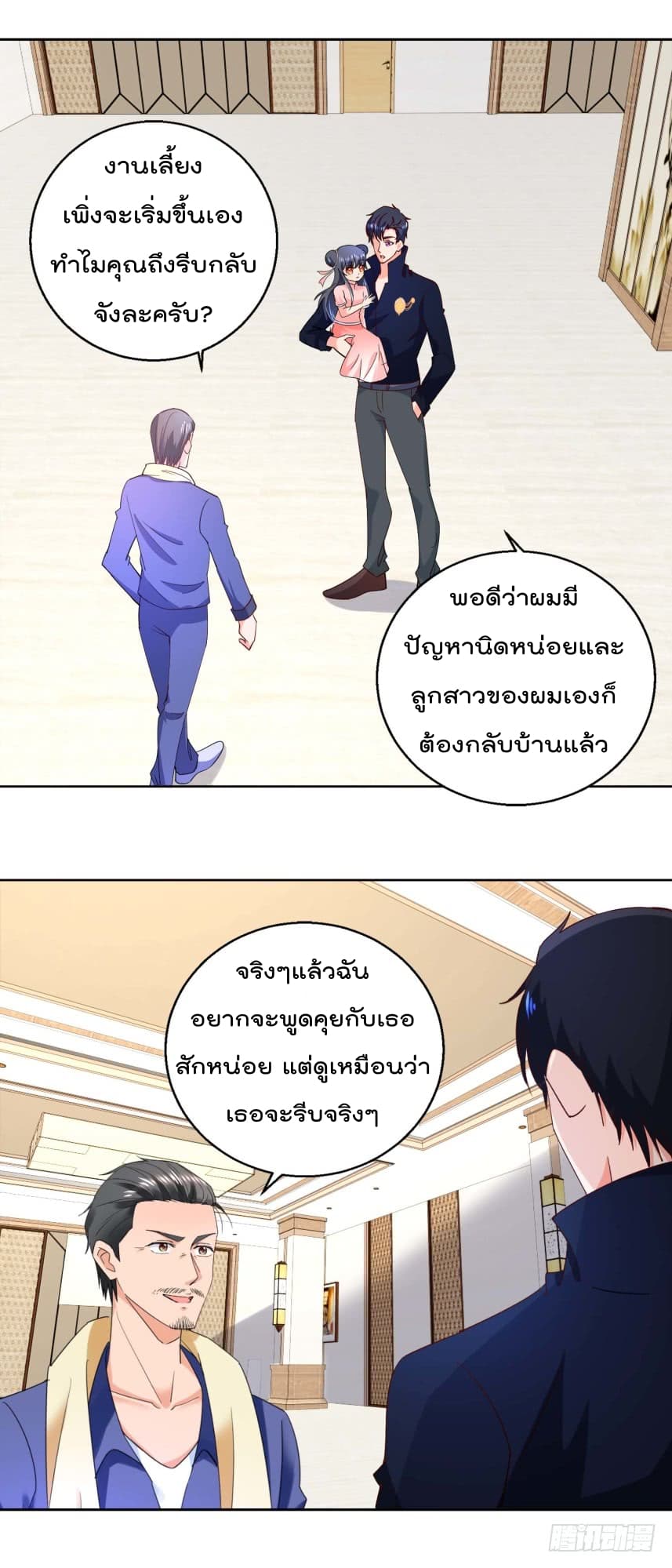 ImmortalNannyDad_E0_B9_80_E0_B8_97_E0_B8_9E_E0_B9_80_E0_B8_81_E0_B8_B4_E0_B8_94_E0_B9_83_E0_B8_AB_E0_B8_A1_E0_B9_88_E0_B8_8 (3).jpg